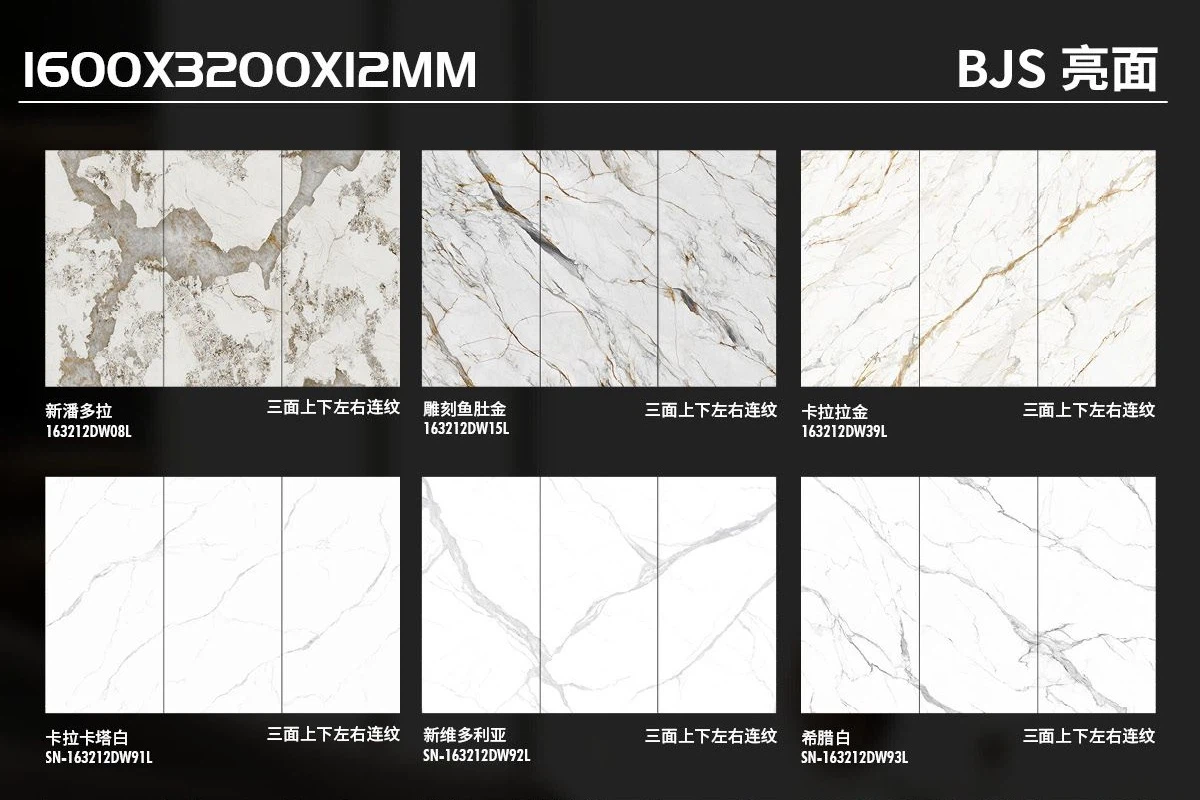 1600x3200x12mm Sintered Stone Countertops 1600x3200x12mm Sintered Stone Countertops